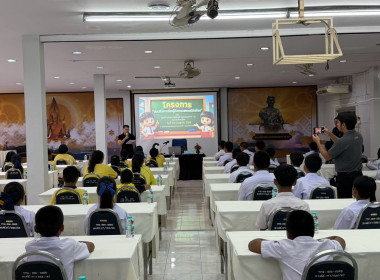 จัดโครงการส่งเสริมการเรียนรู้กิจกรรมสหกรณ์ ... พารามิเตอร์รูปภาพ 5